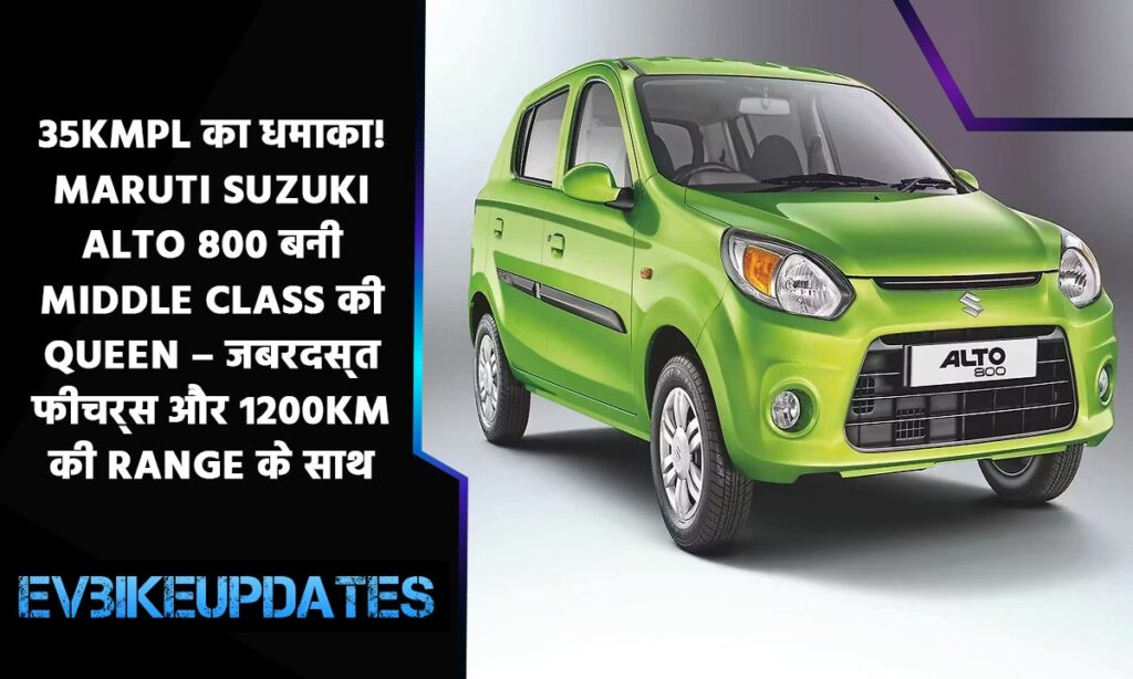 Maruti Suzuki Alto 800