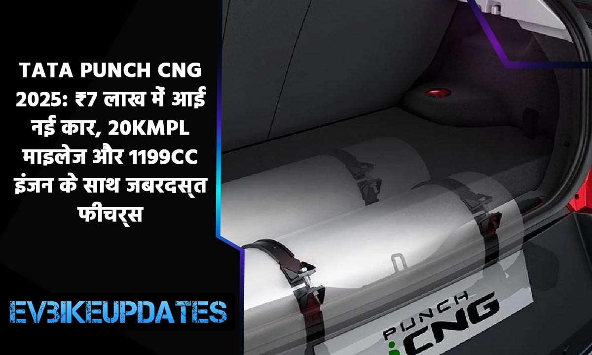 Tata Punch CNG