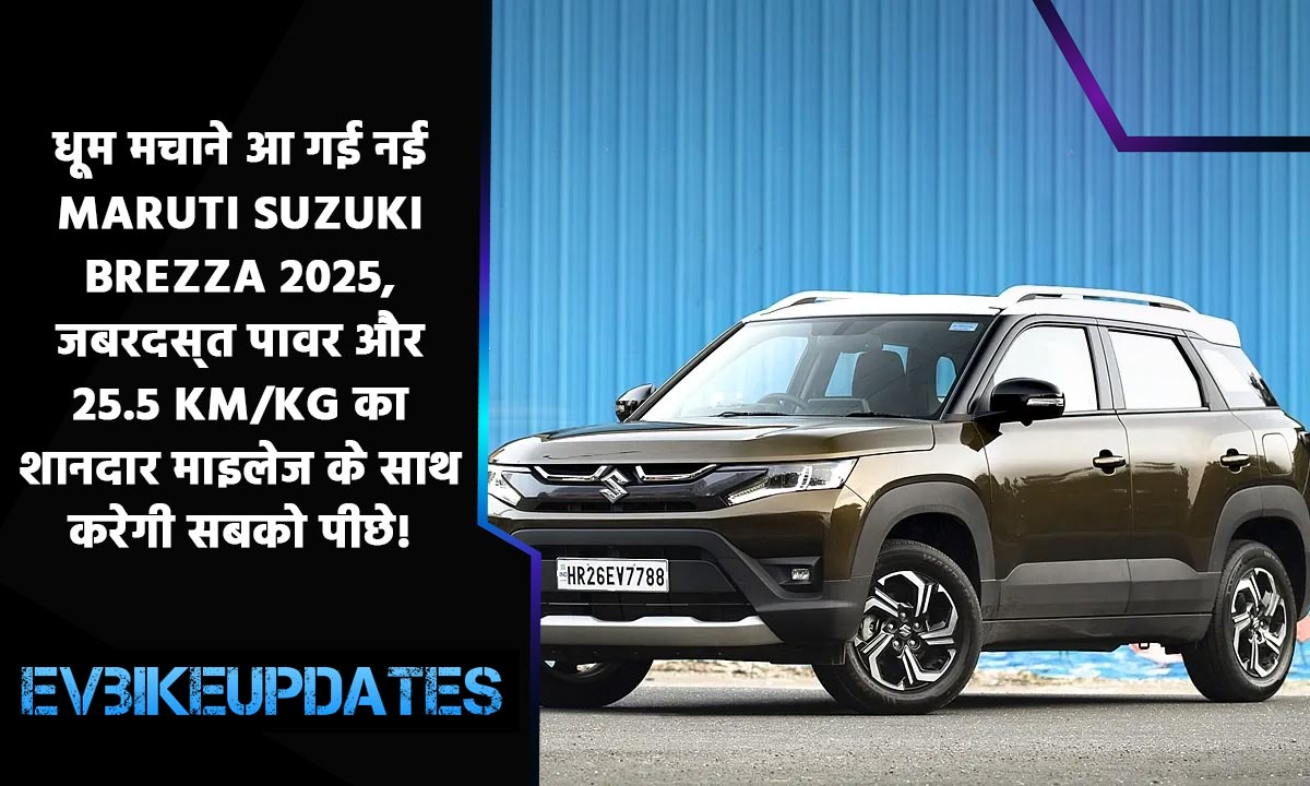 Maruti Suzuki Brezza